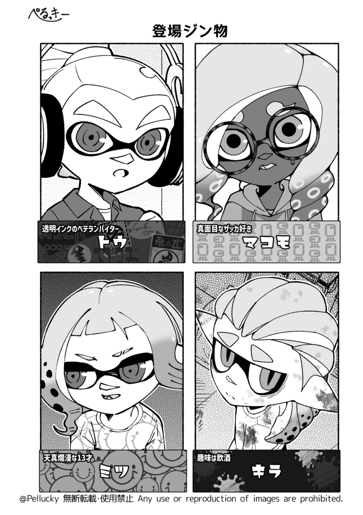 【R15G 】このバイト研修大丈夫なのか?④