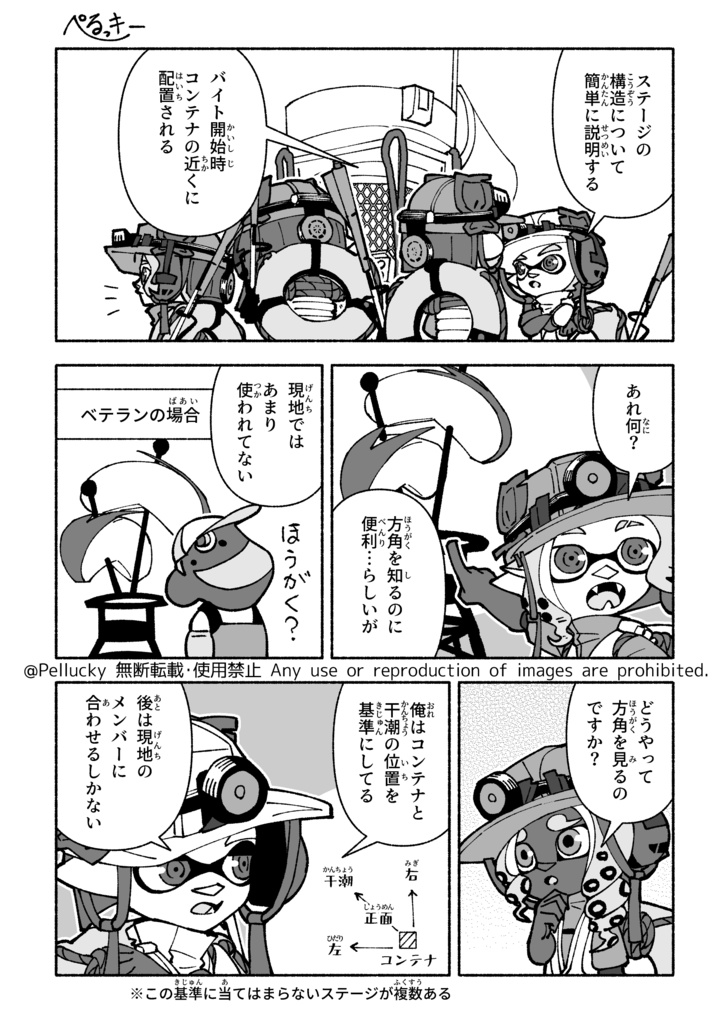 このバイト研修大丈夫だからね 特別研修編