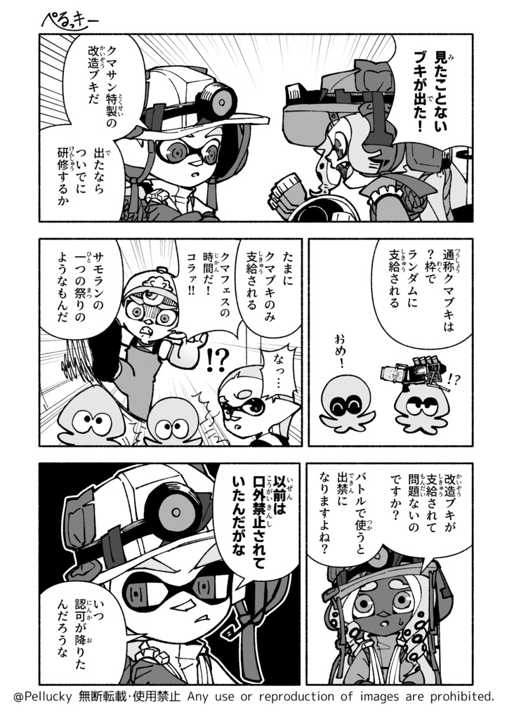 このバイト研修大丈夫だからね 特別研修編