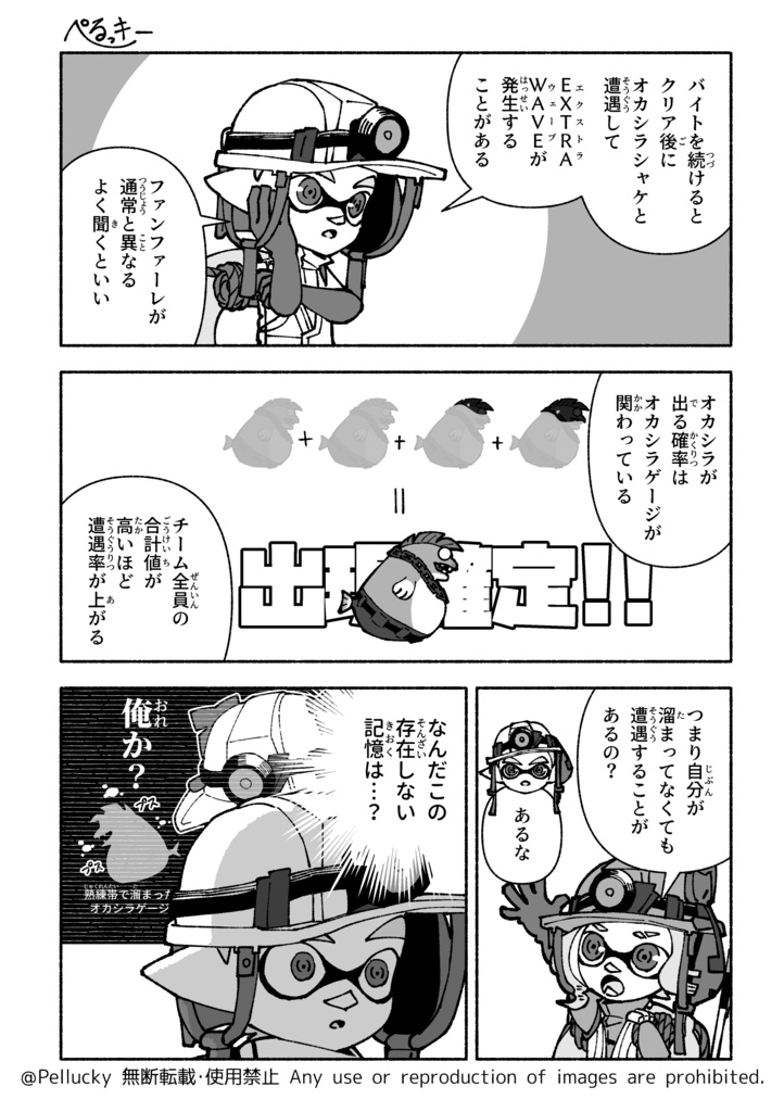 このバイト研修大丈夫だからね 特別研修編