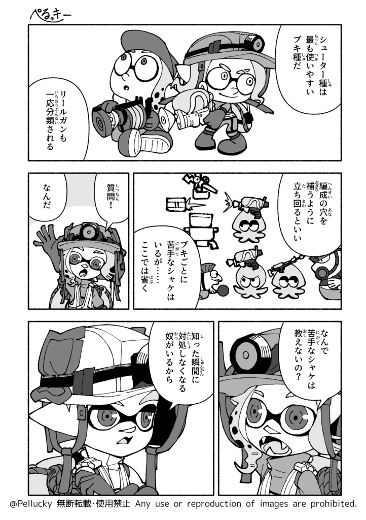 このバイト研修大丈夫だからね 特別研修編