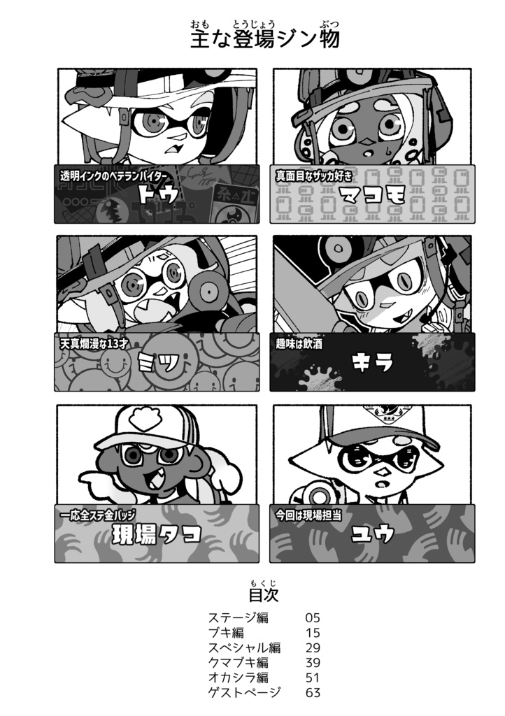 このバイト研修大丈夫だからね 特別研修編