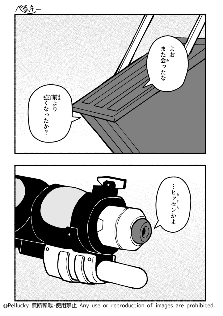 トウと愉快なバイト仲間たち総集編