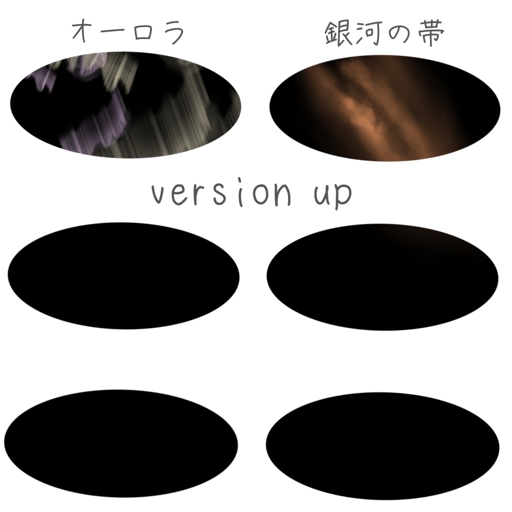 Procreate スパッタリング 散布エフェクトブラシセット