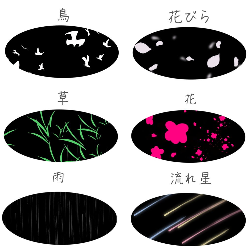 Procreate スパッタリング 散布エフェクトブラシセット