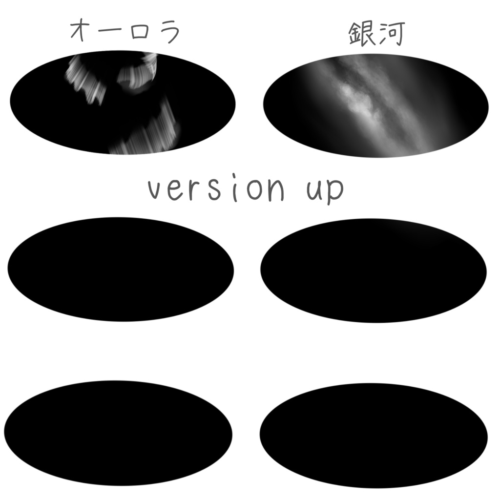 【PNG透過】散布エフェクト画像 モノクロ26種