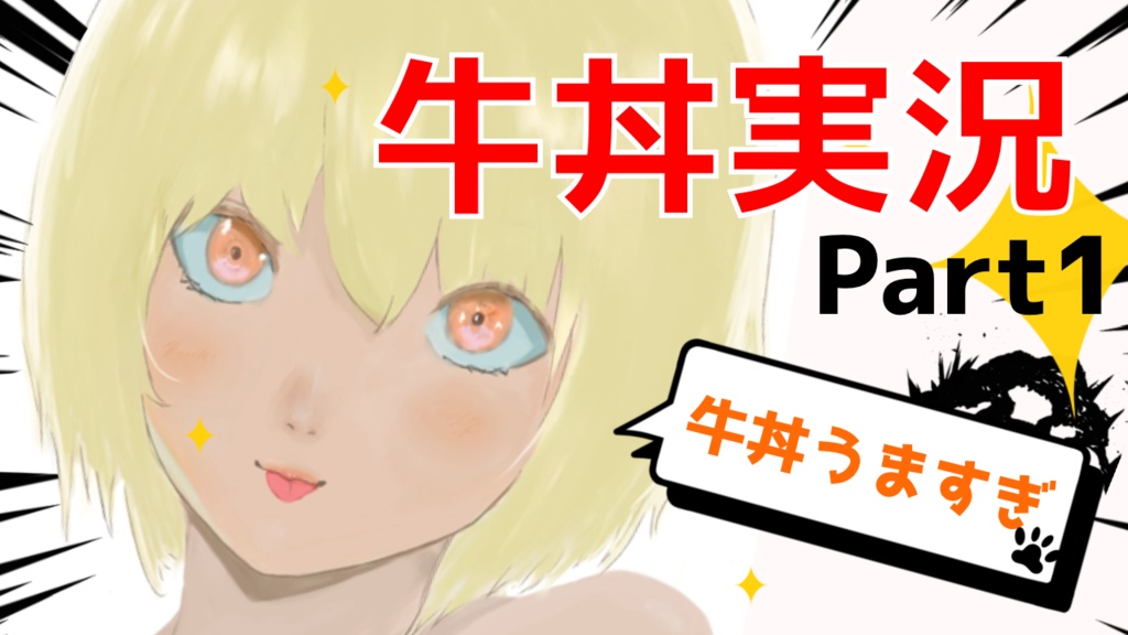 ポンと押すだけ!まんがスタンプブラシ for Procreate