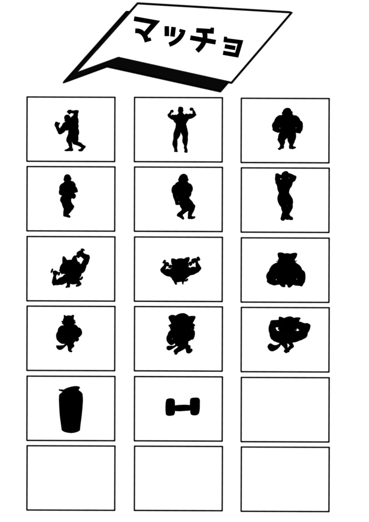 スタンプ素材 3種セット