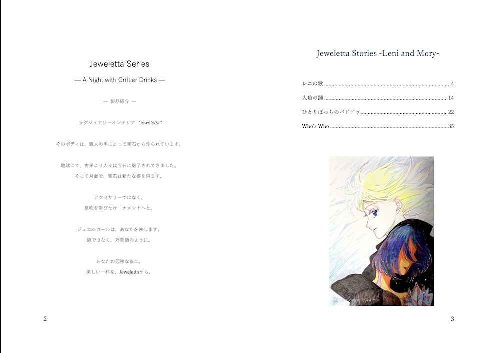 Jeweletta -Leni and Mory-