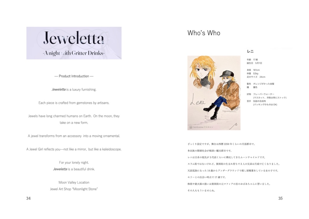 Jeweletta -Leni and Mory-