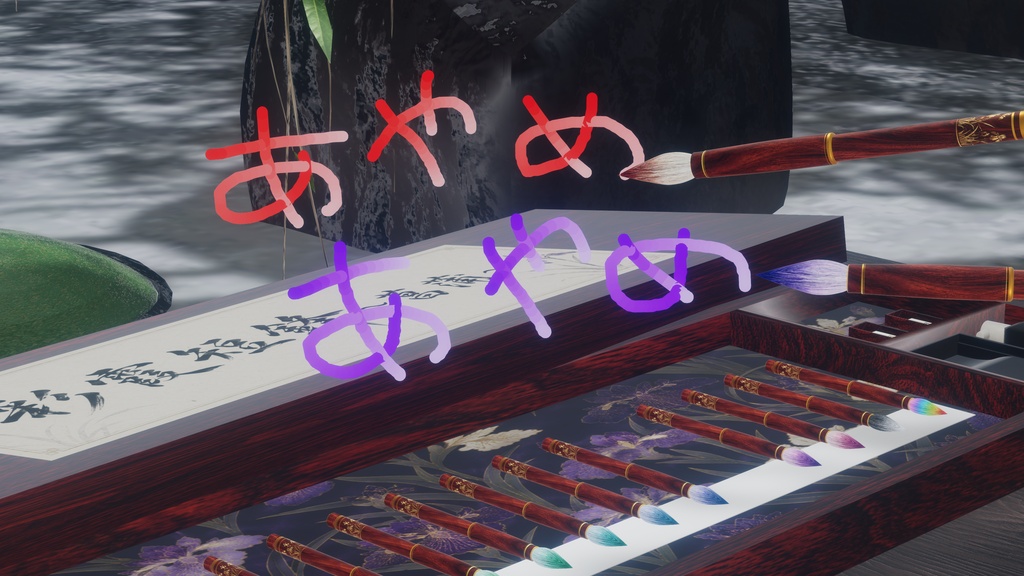 【QVペン差し替えモデル】彩霞短鋒~菖蒲~(箱付き)【グラデーション】🖌
