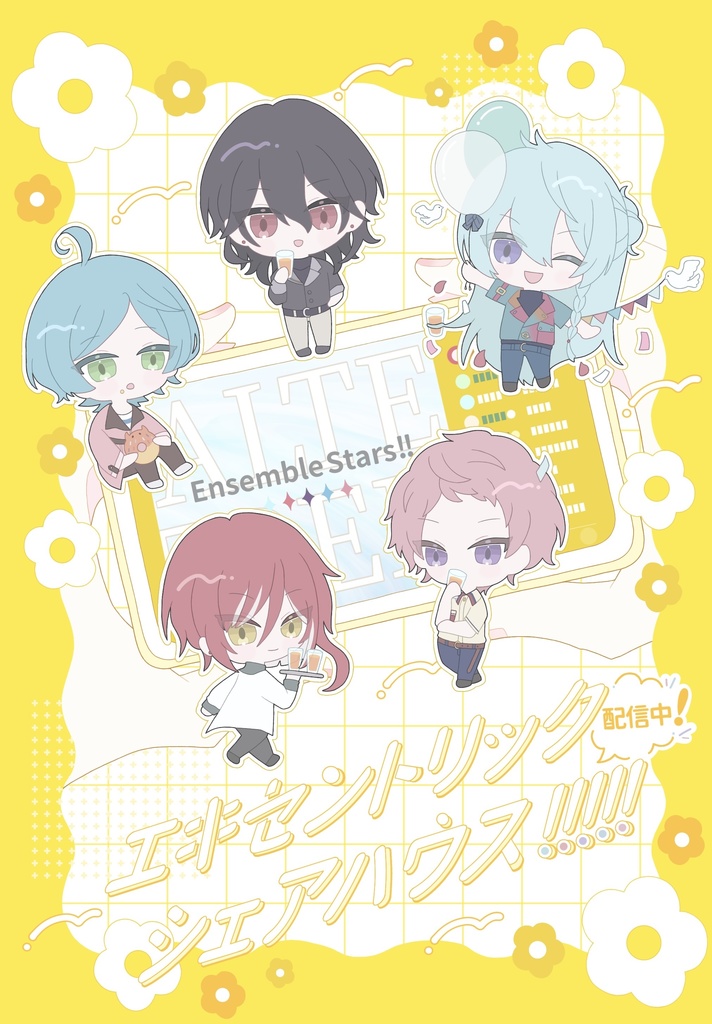 The peacock’s Blue Garden 他【五奇人】