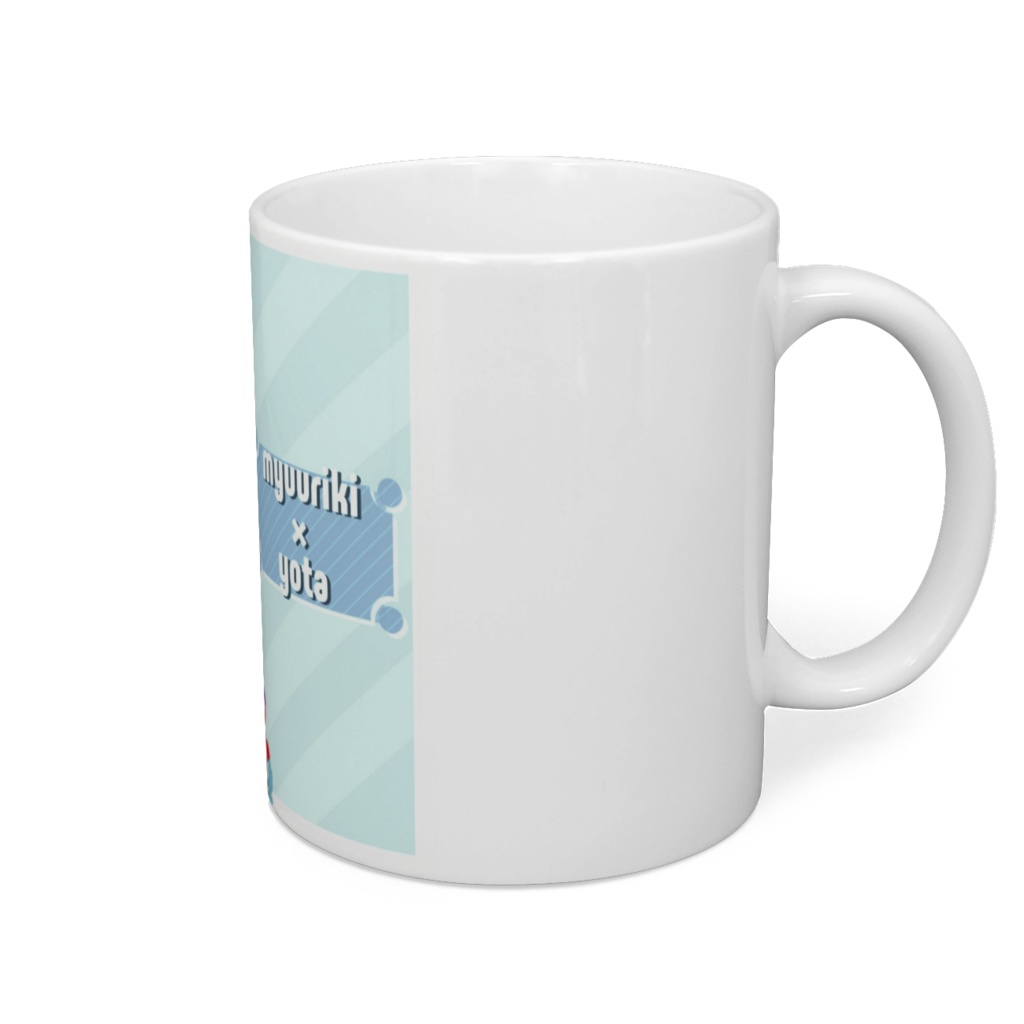 みゅうりきマグカップ