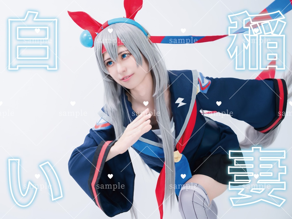 -風か光か- ウマ娘 タマモクロス コスプレ写真集