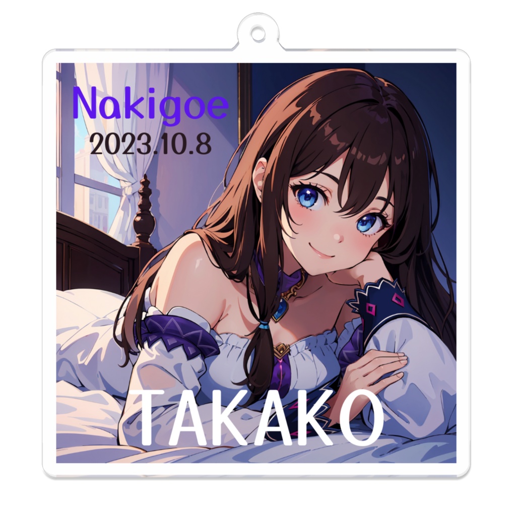 向上心たかコBD記念アクキー