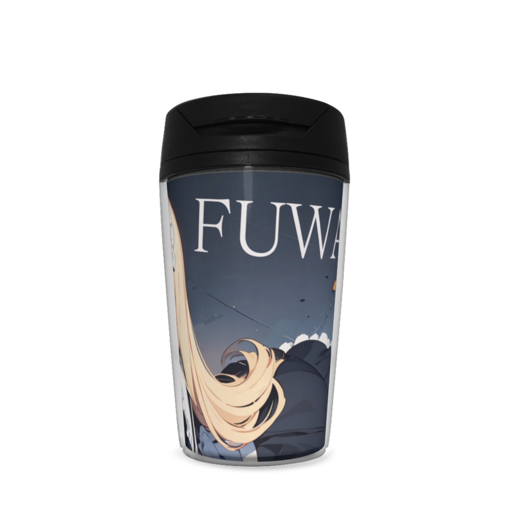 琉球メイドシリーズ(はにかむふわり)タンブラー