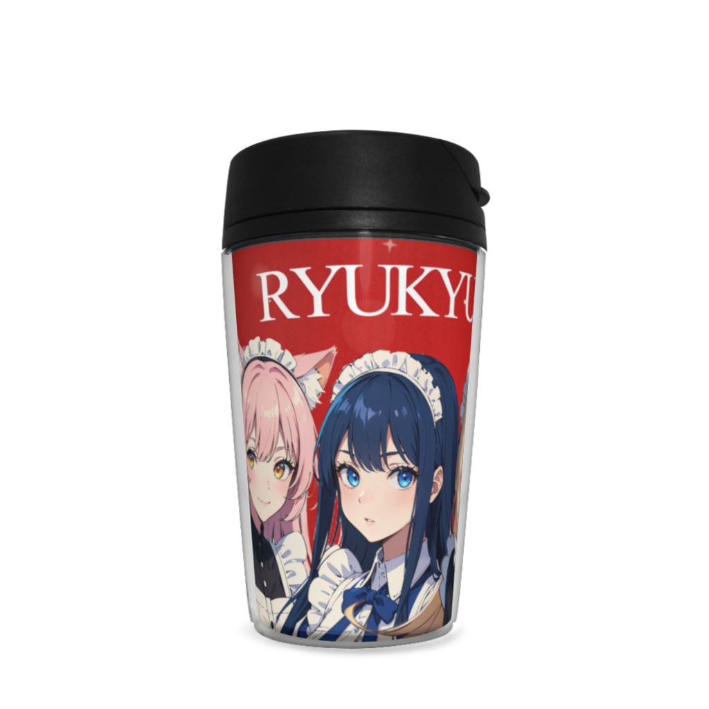 琉球メイドspecial4☆タンブラー(RYUKYUMEID入り)