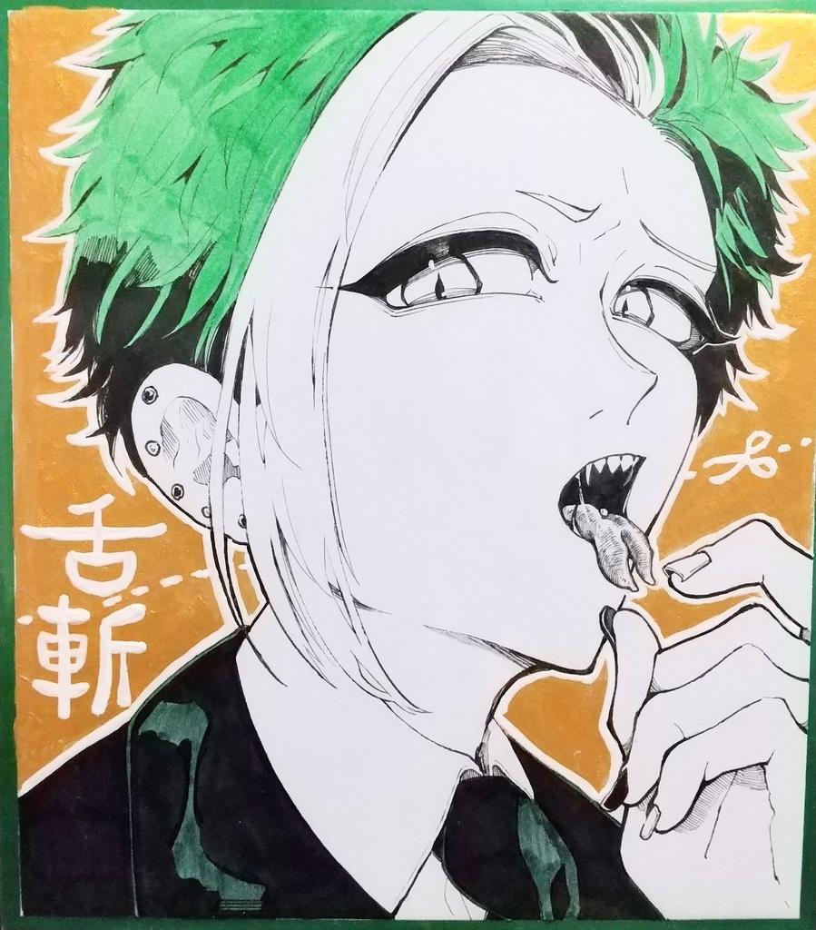 ミニ色紙