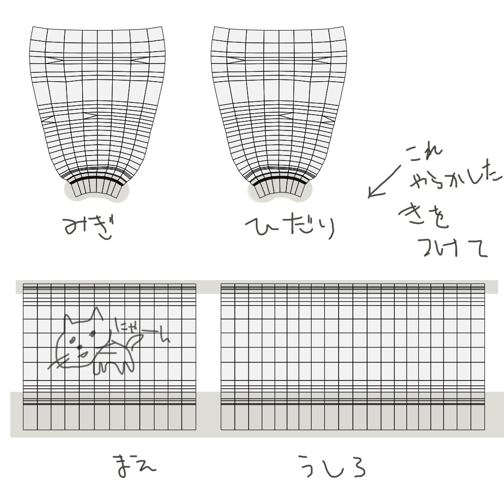 【bird/鳥専用衣装】鳥のセーター【無料】