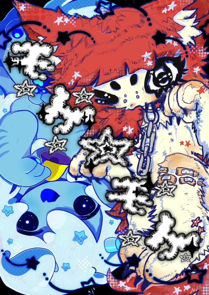 モケ☆モケ 合同イラスト本 おまけ付き