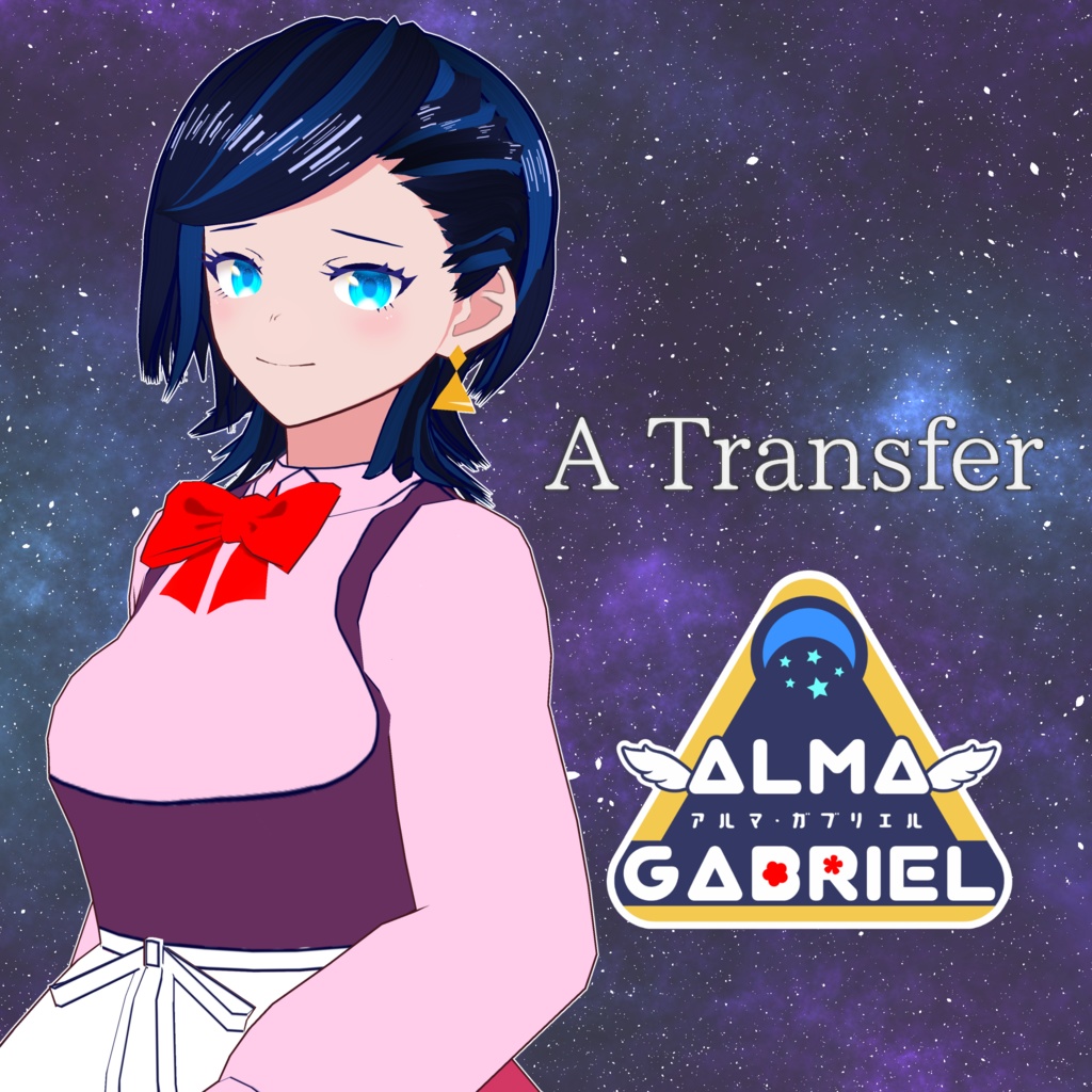 Alma Gabriel(feat.sakura moca) - A Transfer