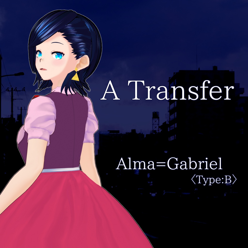 Alma Gabriel(feat.sakura moca) - A Transfer