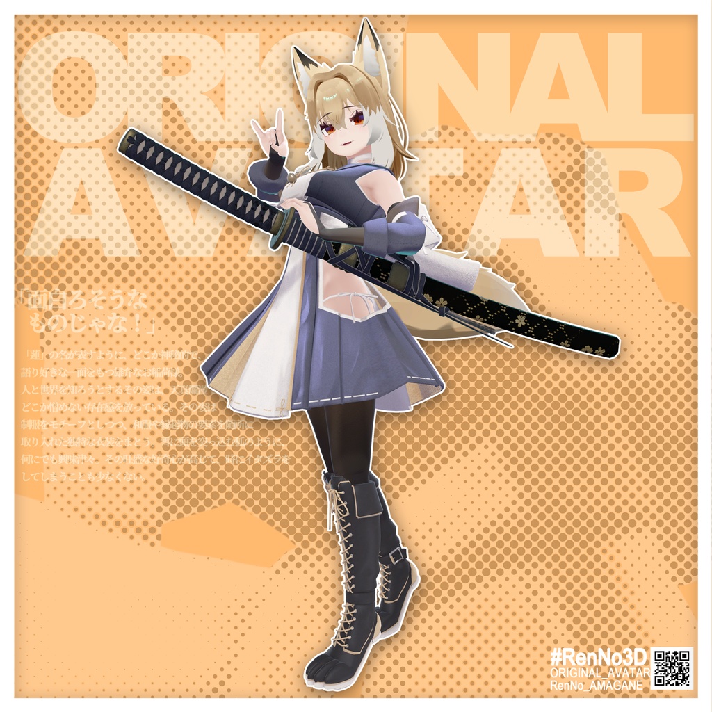 【90%オフセール!!】【オリジナル3Dモデル】 蓮乃 -RenNo- 【6000円→600円】