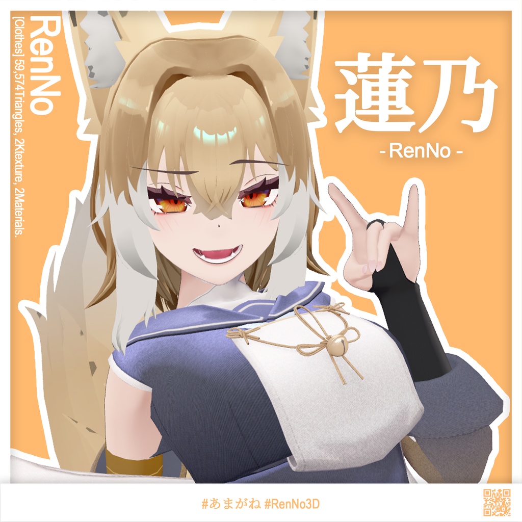 【オリジナル3Dモデル】 蓮乃 -RenNo-