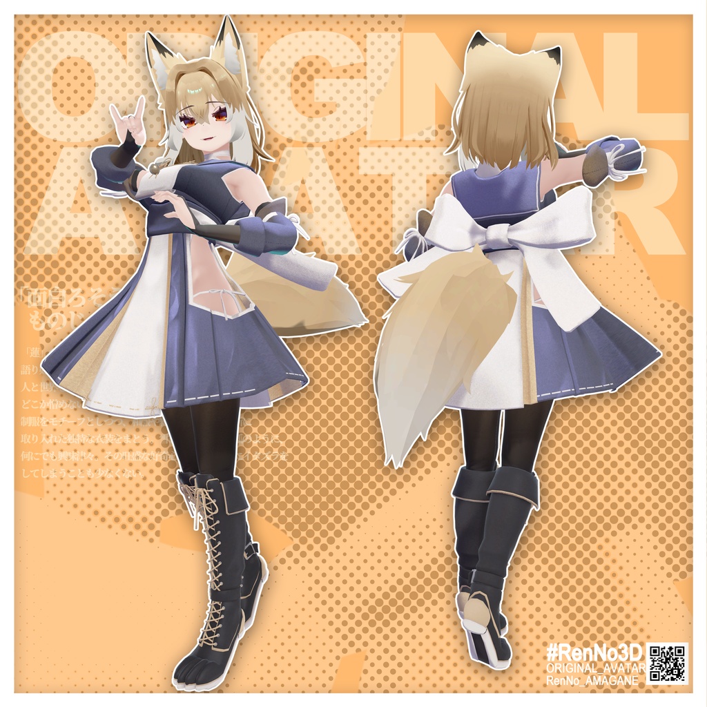 【90%オフセール!!】【オリジナル3Dモデル】 蓮乃 -RenNo- 【6000円→600円】