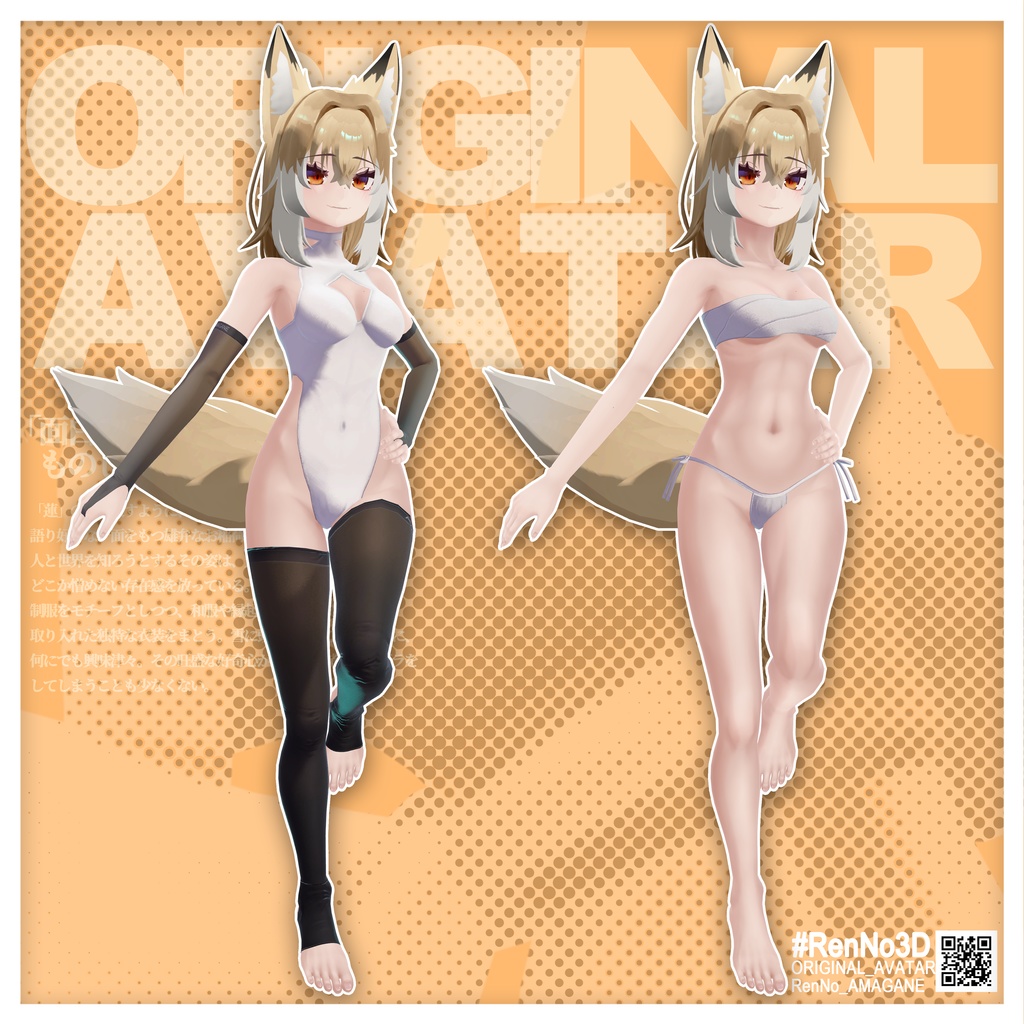 【90%オフセール!!】【オリジナル3Dモデル】 蓮乃 -RenNo- 【6000円→600円】