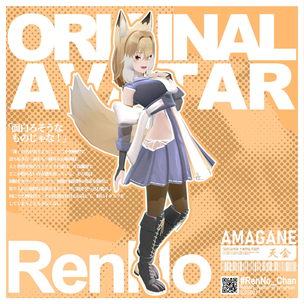 【オリジナル3Dモデル】 蓮乃 -RenNo-