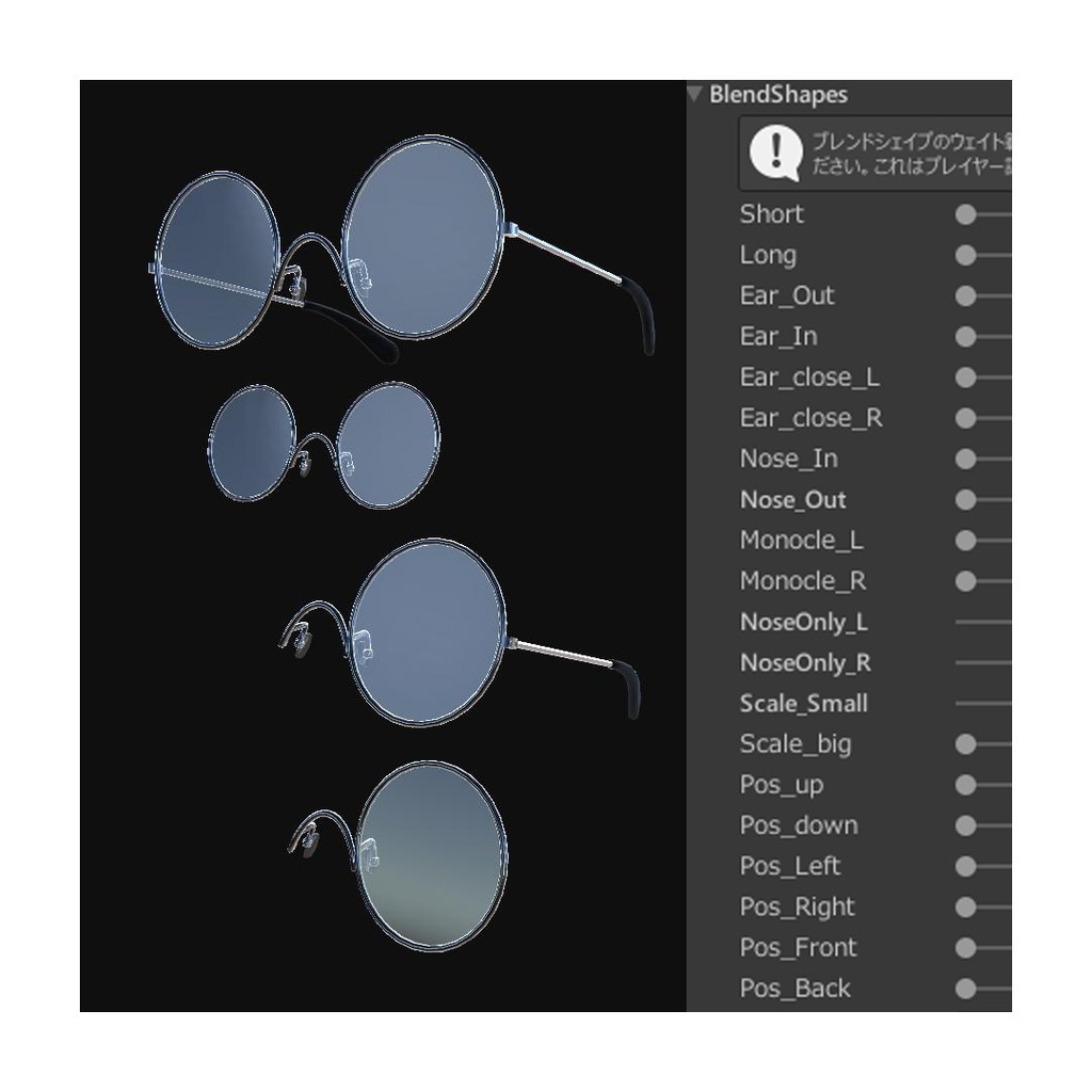 【調整シェイプキーあり】 RoundGlasses