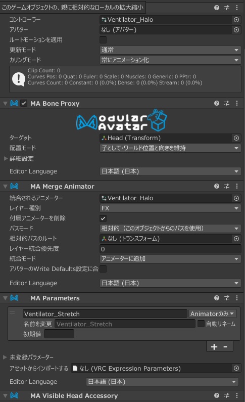 【MA設定済み】換気扇ヘイローギミック! Ventilator_Halo
