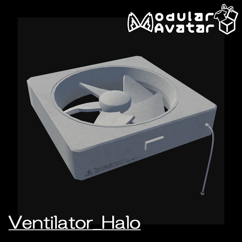 【MA設定済み】換気扇ヘイローギミック! Ventilator_Halo
