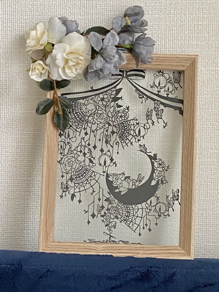 夜に焦がす