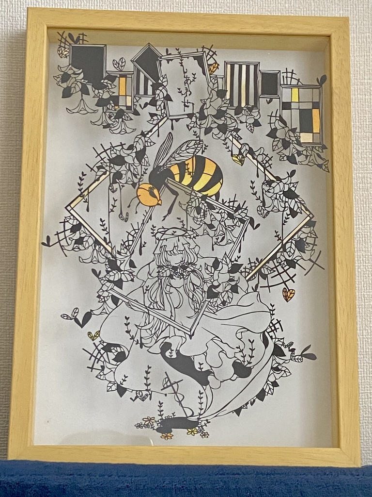 しあわせ