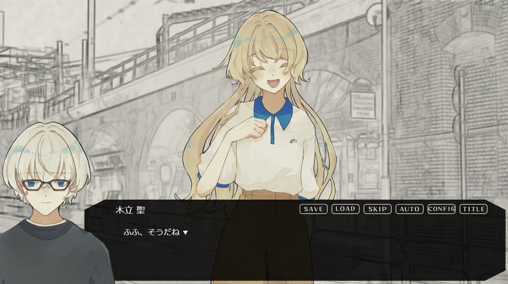 エンドロール