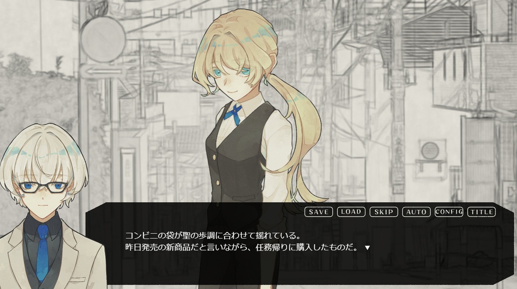 エンドロール