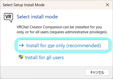 【Free】VCCの入れ方まとめ