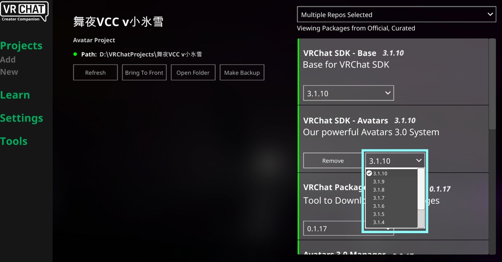 【Free】VCCの入れ方まとめ