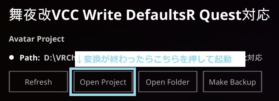 【Free】VCCの入れ方まとめ