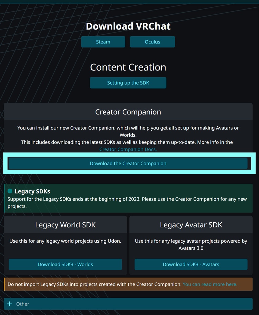 【Free】VCCの入れ方まとめ