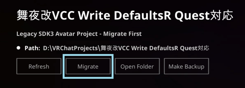 【Free】VCCの入れ方まとめ