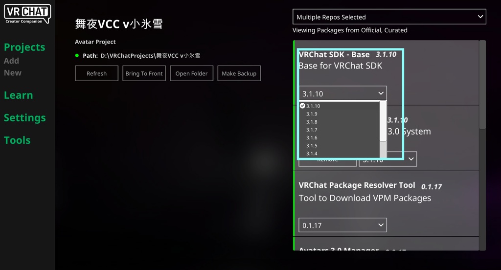 【Free】VCCの入れ方まとめ