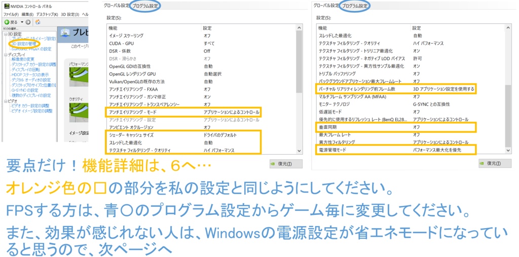 【Free】VRChatterはこれを見よ!!VRゲームPC設定まとめ
