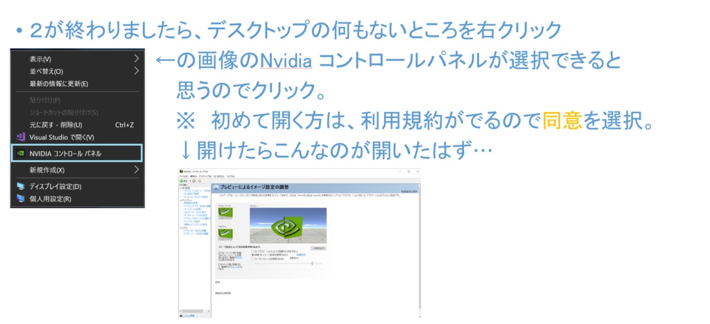 【Free】VRChatterはこれを見よ!!VRゲームPC設定まとめ