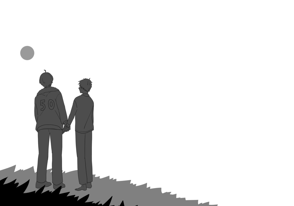 きみが世界を殺すとき