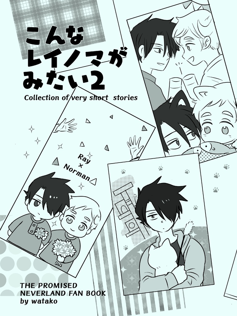 こんなレイノマがみたい２