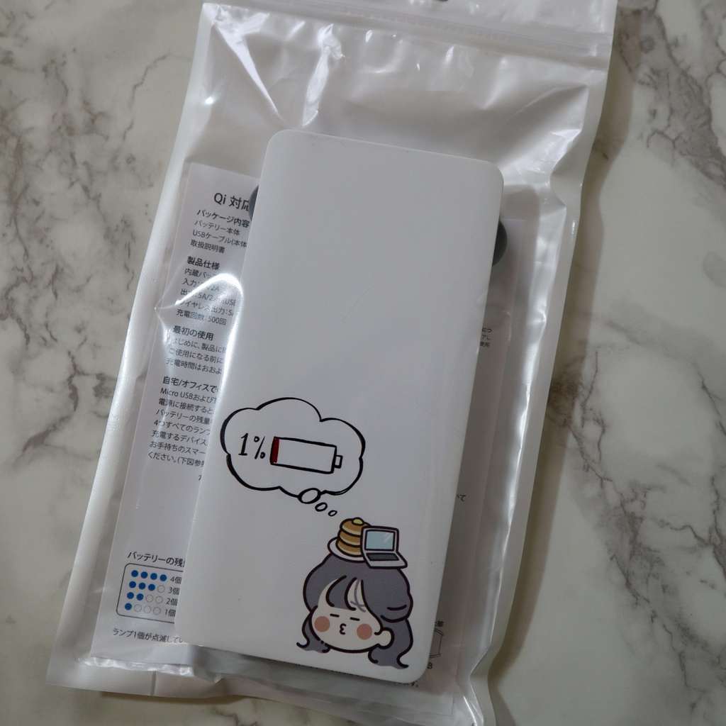 なかやんオリジナル モバイルバッテリー 10000mAh