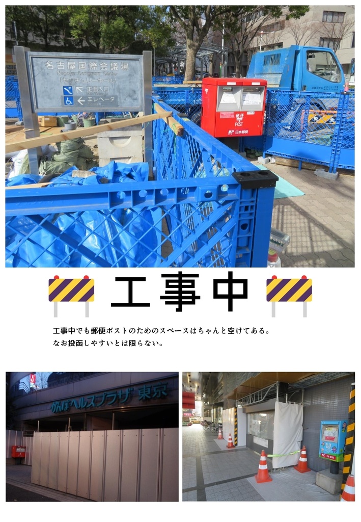 POST こんな写真を撮ってました